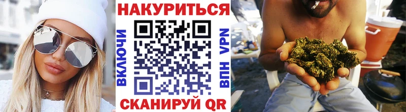 ОМГ ОМГ tor  Снежинск  Марихуана планчик 