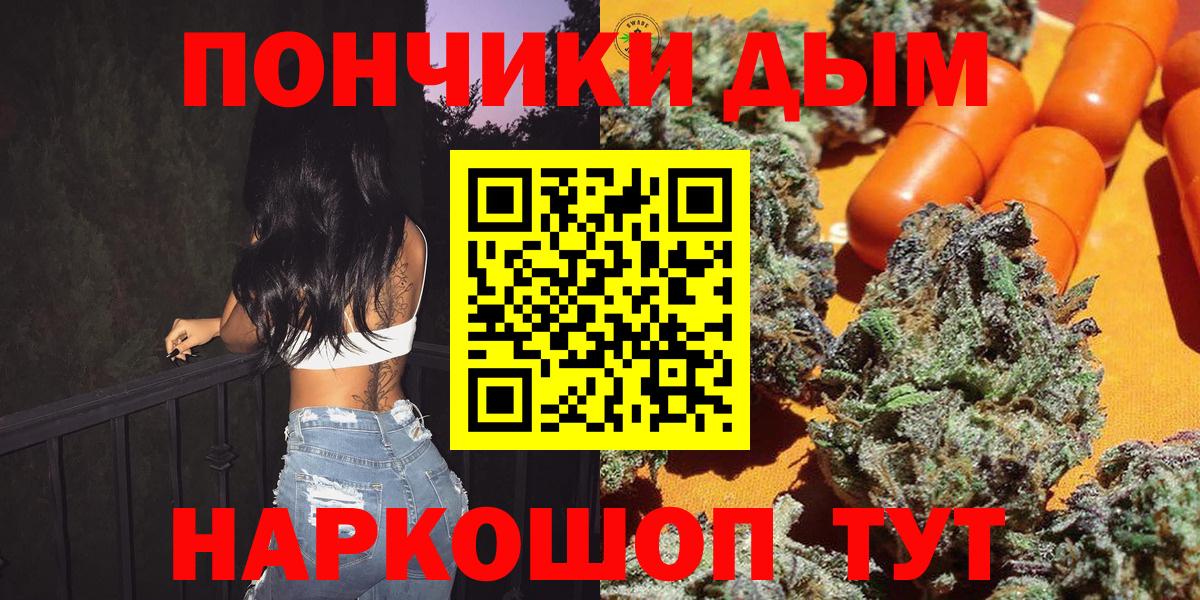 МАРИХУАНА Ganja  Вход с VPN  Снежинск  Марихуана VHQ  Каннабис конопля 